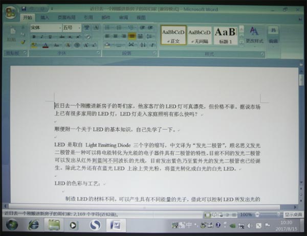 (hu)hӰӚ֡E610̄(w)ͶӰC(j)w(yn)(sh)ӛ