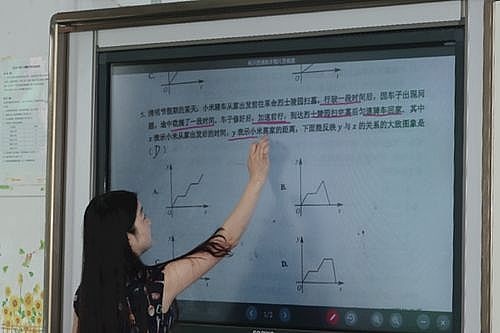案例|希沃互動課堂方案在實際教學(xué)中的應(yīng)用