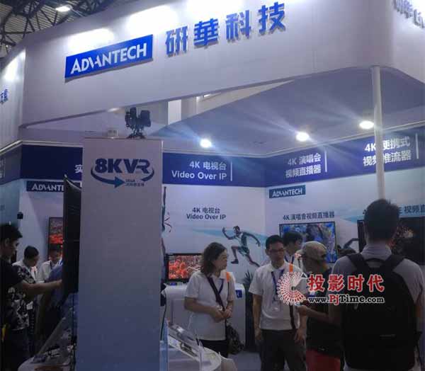 BIRTV2017Al(f)8K VEGA(chung)·