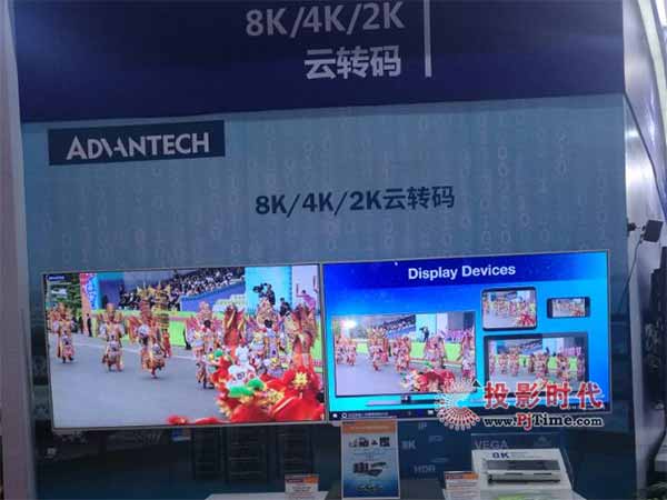 BIRTV2017Al(f)8K VEGA(chung)·