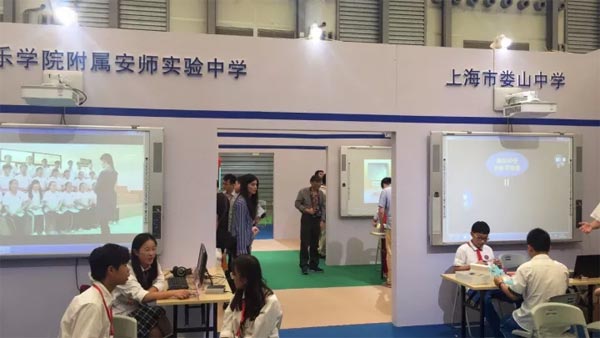 IEE2017ڶϺ(gu)Hb䲩[(hu)ʢb_(ki)Ļܪ(d)ٝ?ho)|ԭ