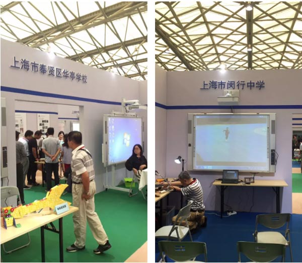 IEE2017ڶϺ(gu)Hb䲩[(hu)ʢb_(ki)Ļܪ(d)ٝ?ho)|ԭ