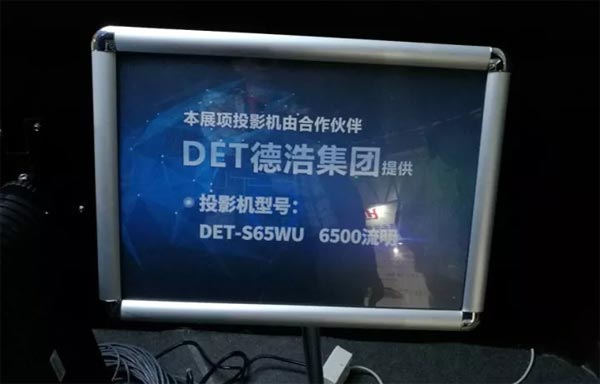 DET2017ϺHչ(sh)r(sh)(bo)棡