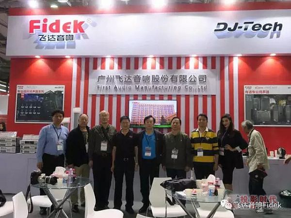 FidekƷ2017ϺI(y)չڶИI(y)Ƽ(chung)®a(chn)Ʒ