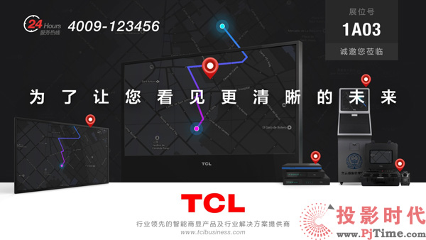 2017ڰTCL׌Ҋδ