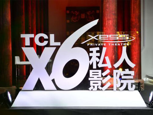 TCLǰȸL(zhng) 2018Ac(din)