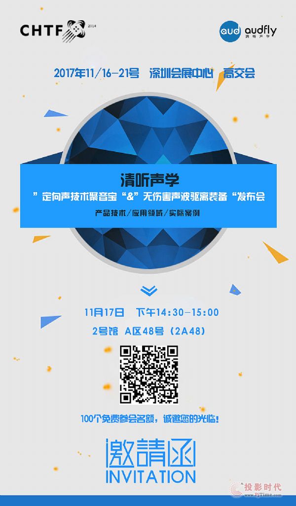  W(xu)ϯ2017߽c(din)ֵP(gun)ע