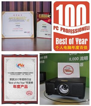 du(y)ǰ Vivitek(Ӎ)2017Ǯa(chn)Ʒ`