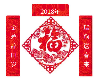 2018ºƼF(tun)µº(mng)̡}(hu)AMĻ