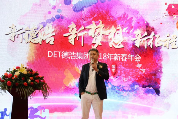 DETºƼF(tun)CEO