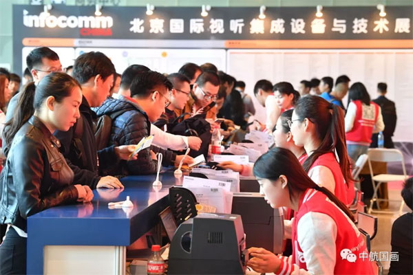 _(ti)ć(gu)к(gu)ͶӰbInfoComm China 2018