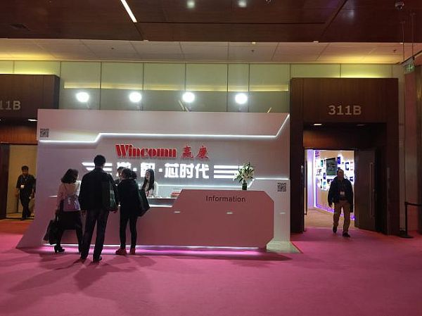 ǡоrAInfocomm China 2018չ