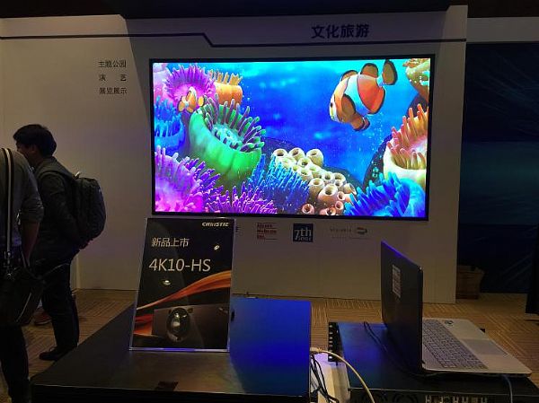 ǡоrAInfocomm China 2018չ