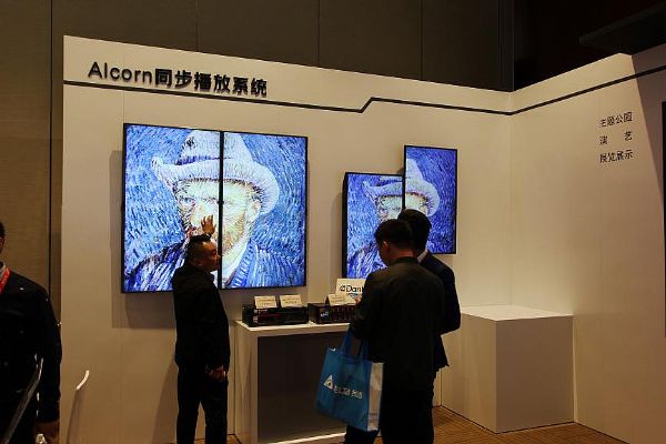ǡоrAInfocomm China 2018չ