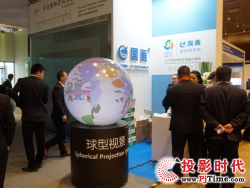 ͹@ͶӰ кa(chn)ƷInfoComm China 2018