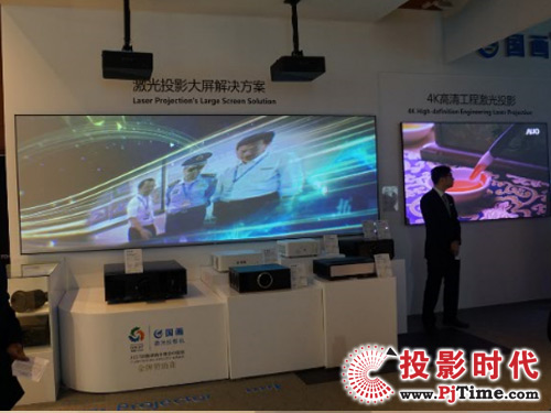 ͹@ͶӰ кa(chn)ƷInfoComm China 2018