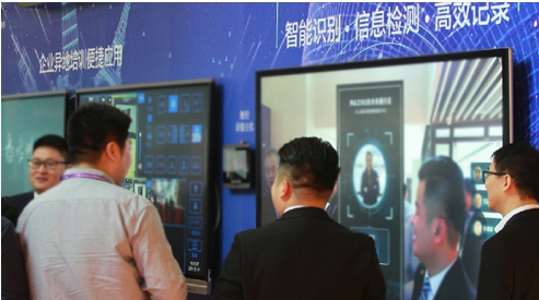 InfoComm 2018ӋrMAXHUBЧhƽ_¹