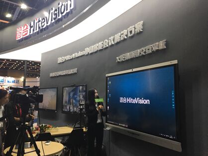 ϿƼBGʬF(xin)Infocomm China 2018Wҫc