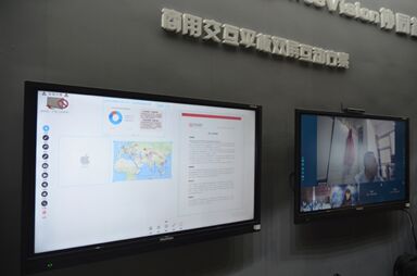ϿƼBGʬF(xin)Infocomm China 2018Wҫc