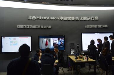 ϿƼBGʬF(xin)Infocomm China 2018Wҫc