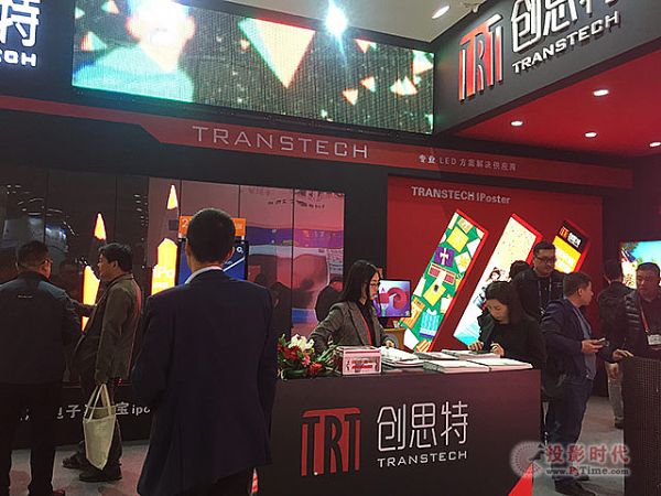 (chung)˼ؔyaƷInfoComm China 2018