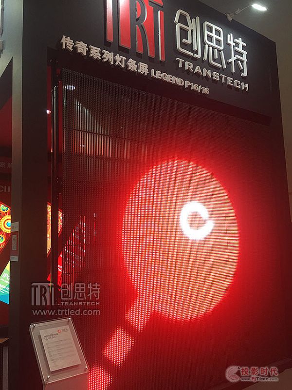 (chung)˼ؔyaƷInfoComm China 2018