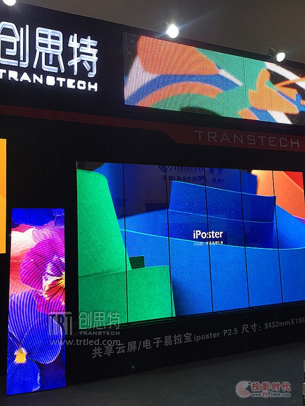 (chung)˼ؔyaƷInfoComm China 2018
