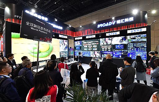 InfoComm China 2018 ȫ®a(chn)Ʒl(f)(dng)۽g(sh)(chung)