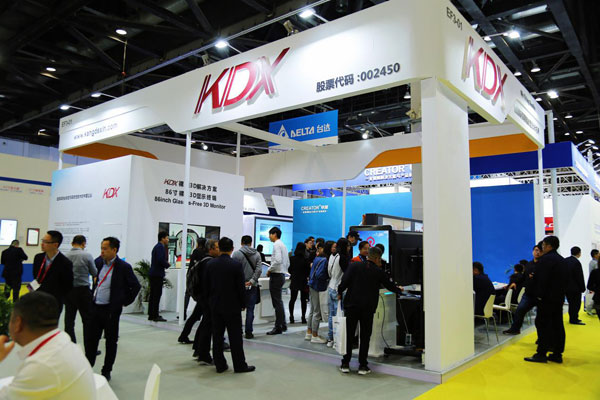 @ʾ®a(chn)ƷInfocomm China 2018