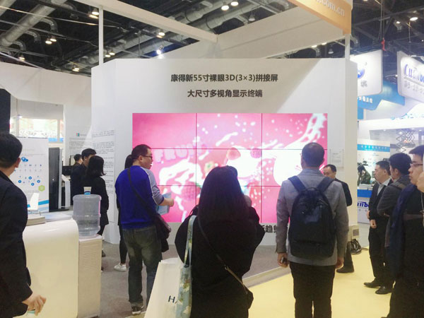 @ʾ®a(chn)ƷInfocomm China 2018