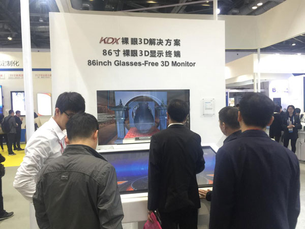 @ʾ®a(chn)ƷInfocomm China 2018