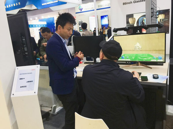 @ʾ®a(chn)ƷInfocomm China 2018