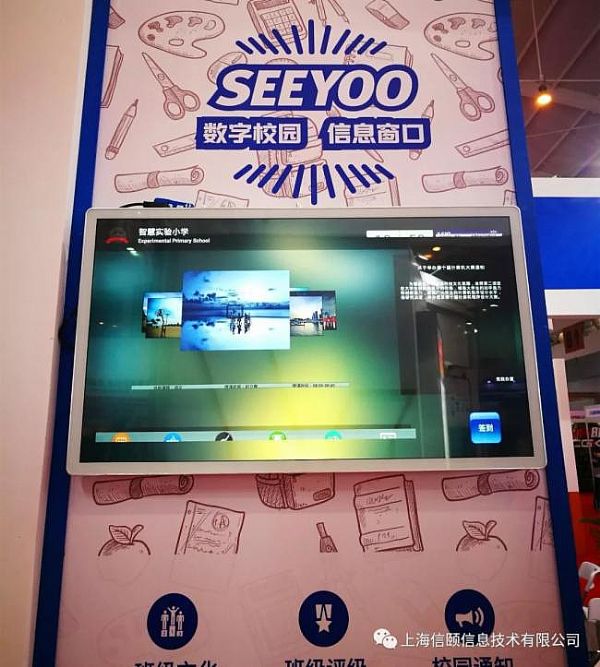 SEEYOO㰲չU2018|ρչPw