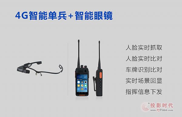 »(lin)4G+AIl(f)ƷPc