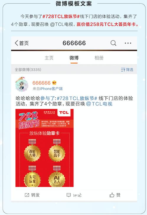 TCLҕ300f(wn)(jing)ؼtҊ(jin)з728ղҊ(jin)ɢ