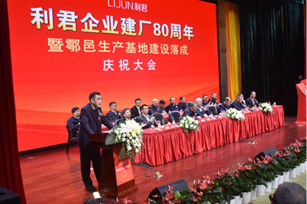 (lin)LEDI(xin)YI(y)80c