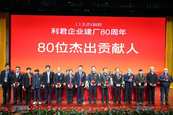 (lin)LEDI(xin)YI(y)80c
