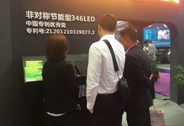 LED China | _չ늵Čپ