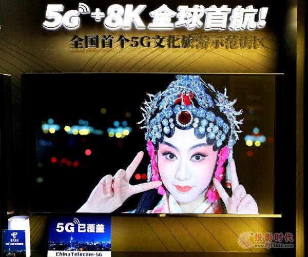 AWE2019A(y)ݣ8K+5Gֱҹ\׺