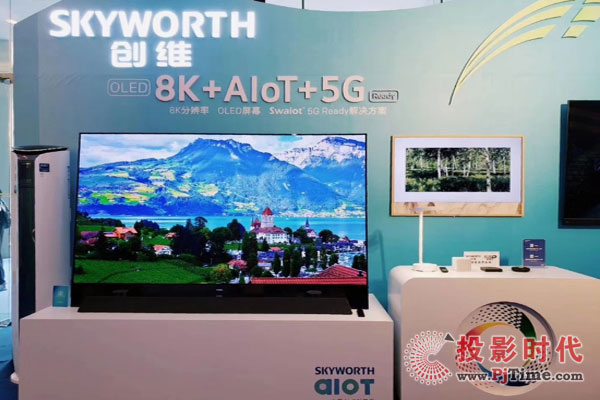 (chung)S8K+AIoT+5G¶xҕl(f)չȫ_(ti)8K AIoT 5G OLEDҕ