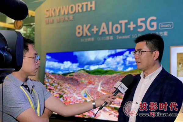 (chung)S8K+AIoT+5G¶xҕl(f)չȫ_(ti)8K AIoT 5G OLEDҕ