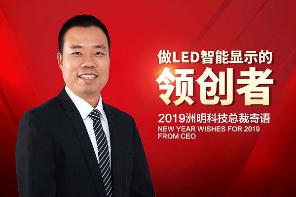 2019Z(y)LED@ʾI(lng)(chung)ߣ^Aδ(li)
