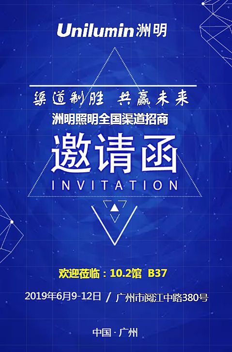 \(chng)2019V݇(gu)Hչ[(hu)