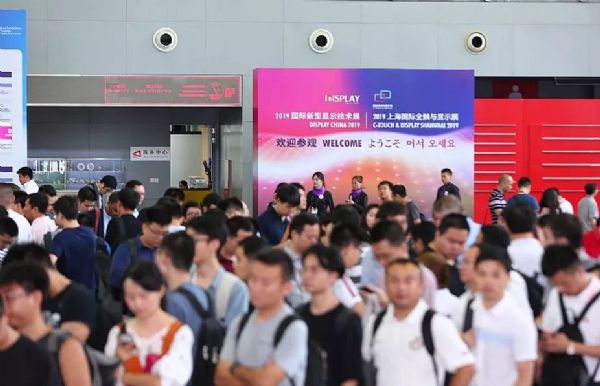 DISPLAY CHINA 2019վ^m(x)MF(tun)^(li)Q(mo)䌦(du)F(xin)(chng)