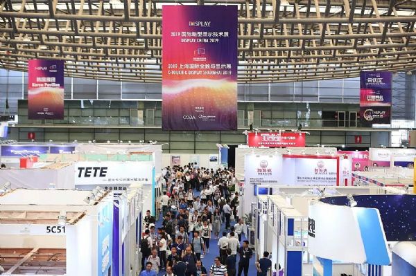 DISPLAY CHINA 2019վ^m(x)MF(tun)^(li)Q(mo)䌦(du)F(xin)(chng)