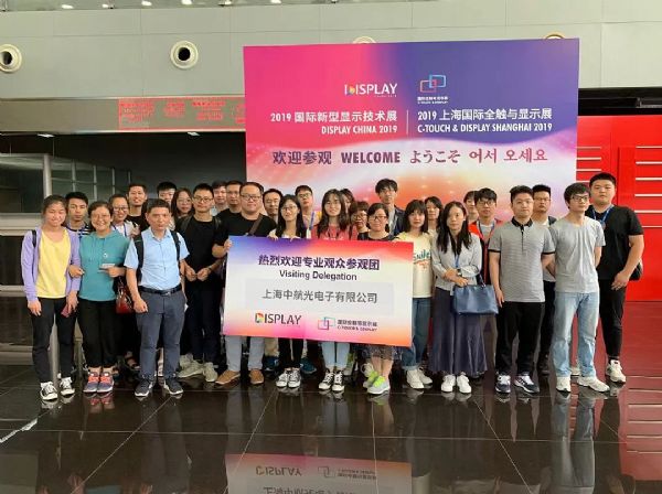 DISPLAY CHINA 2019վ^m(x)MF(tun)^(li)Q(mo)䌦(du)F(xin)(chng)