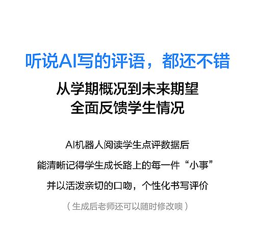 ༉(yu)AIuZ̎༉pؓ(f)Ч