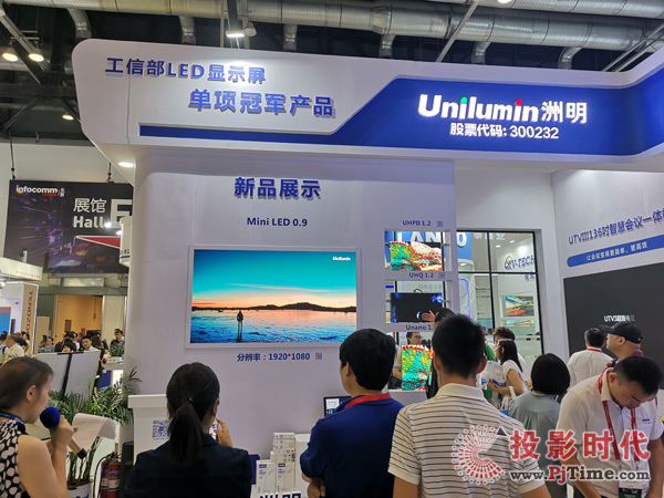 ИI(y)׼a(chn)Mini-LED0.9