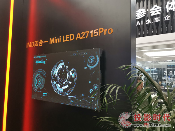 Mini LEDȫl(f)ɭ(qing)ݵInfoComm China 2019