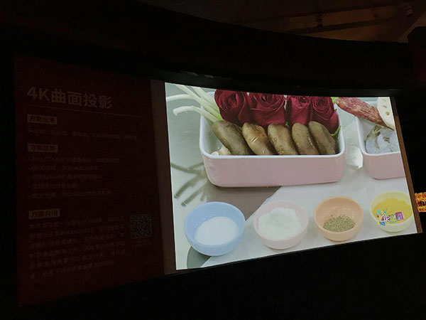 Infocomm China 2019ͶӰչʾN(yng)